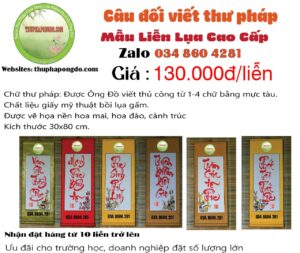 cau-doi-tet