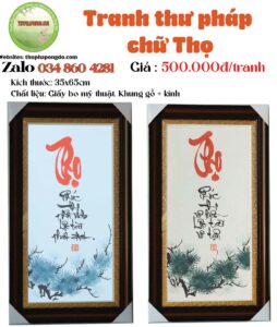 tranh-thu-phap-tang-ong-ba