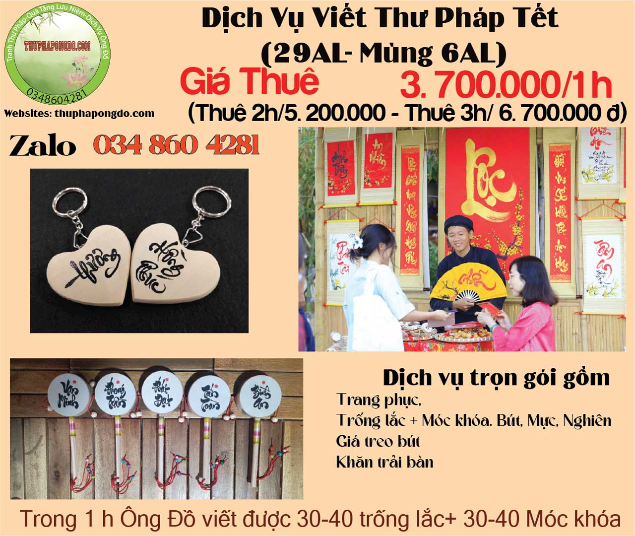 moc-khoa-trong-lac-thu-phap
