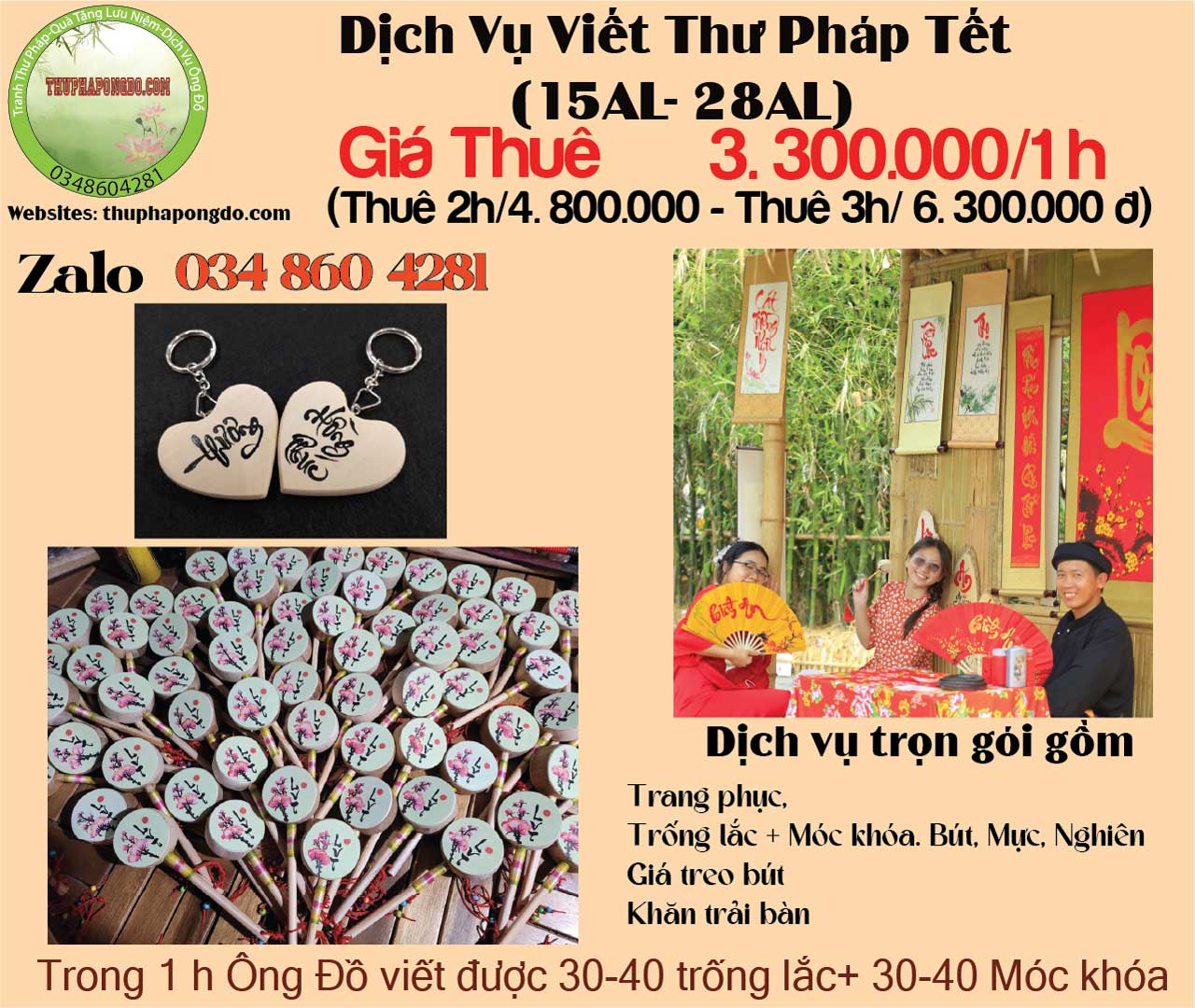 moc-khoa-trong-lac-thu-phap