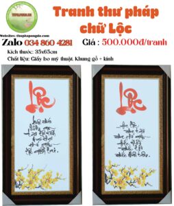 tranh-chu-loc-qua-tang-thu-phap