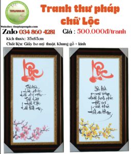 tranh-chu-loc-qua-tang-thu-phap