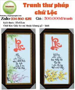 tranh-chu-loc-qua-tang-thu-phap