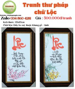 tranh-chu-loc-qua-tang-thu-phap