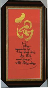 thu-phap-chu-tam-tranh-thu-phap-tang-tan-gia