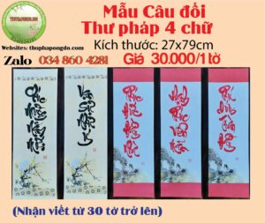 cau-doi-4-chu-ngay-tet