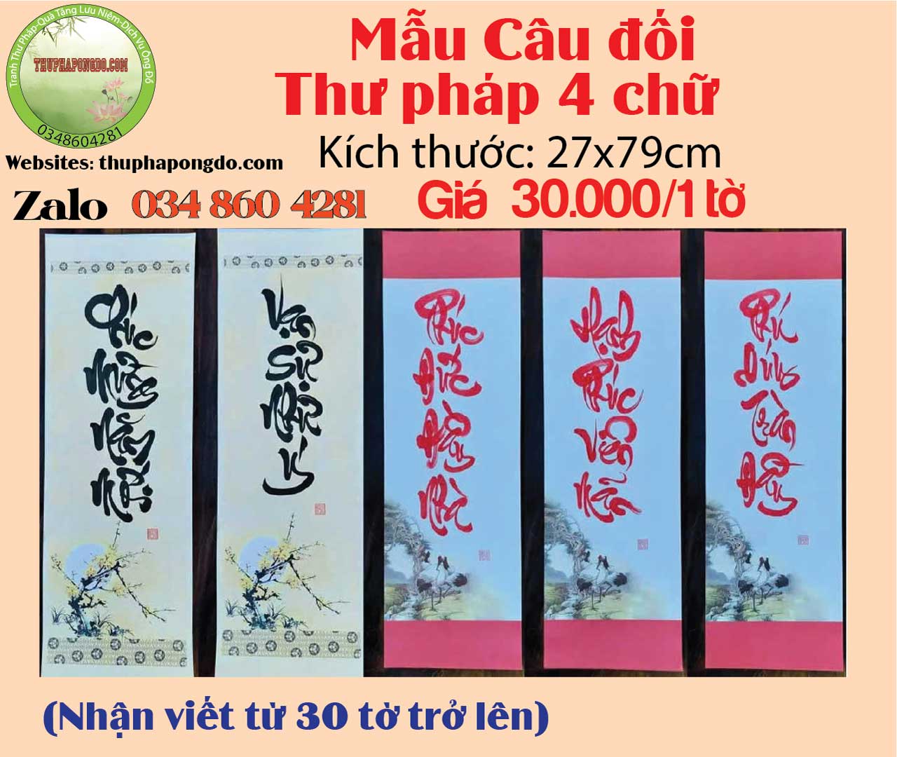 cau-doi-4-chu-ngay-tet