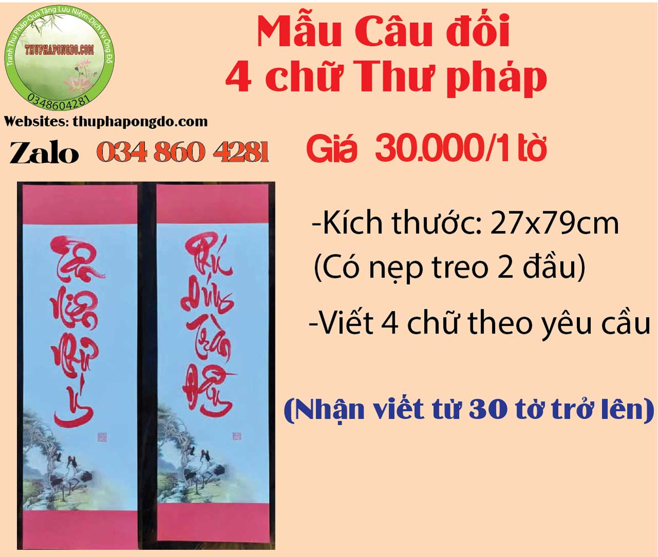 cau-doi-4-chu-ngay-tet