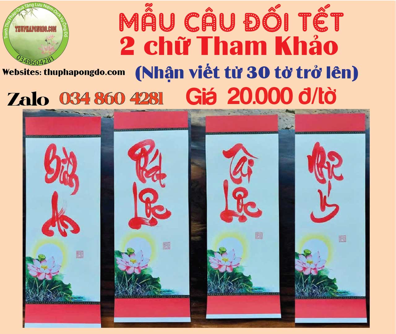 cau-doi-2-chu-ngay-tet