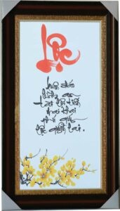 tranh-chu-loc-ngay-tet