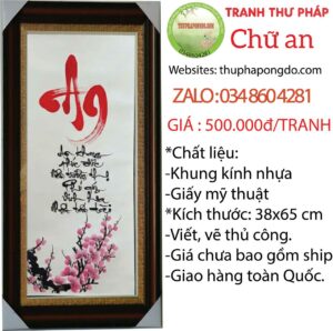 tranh-chu-an-qua-tang-tet-viet