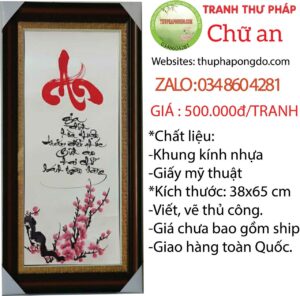 tranh-chu-an-qua-tang-tet-viet