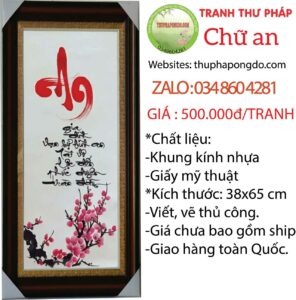 tranh-chu-an-qua-tang-tet-viet