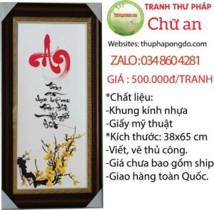 tranh-chu-an-qua-tang-tet-viet