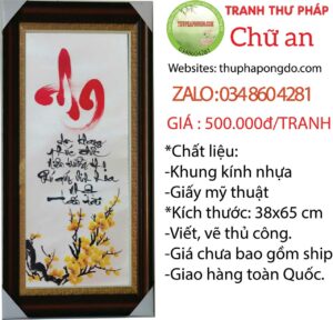 tranh-chu-an-qua-tang-tet-viet