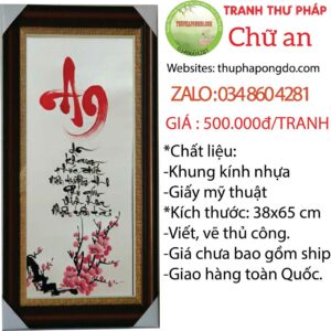 thu-phap-chu-an
