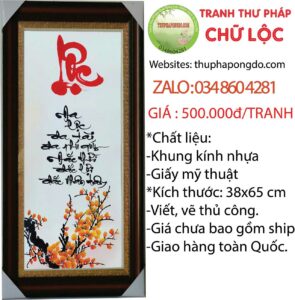 tranh-qua-tang-ngay-tet