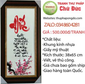 tranh-thu-phap-chu-duc