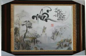 tranh-thu-phap-chu-nhan