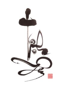 thu-phap-chu-nghe-thuat