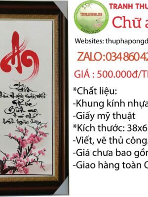 thu-phap-chu-an