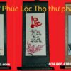 thu-phap-chu-phuc-loc-tho