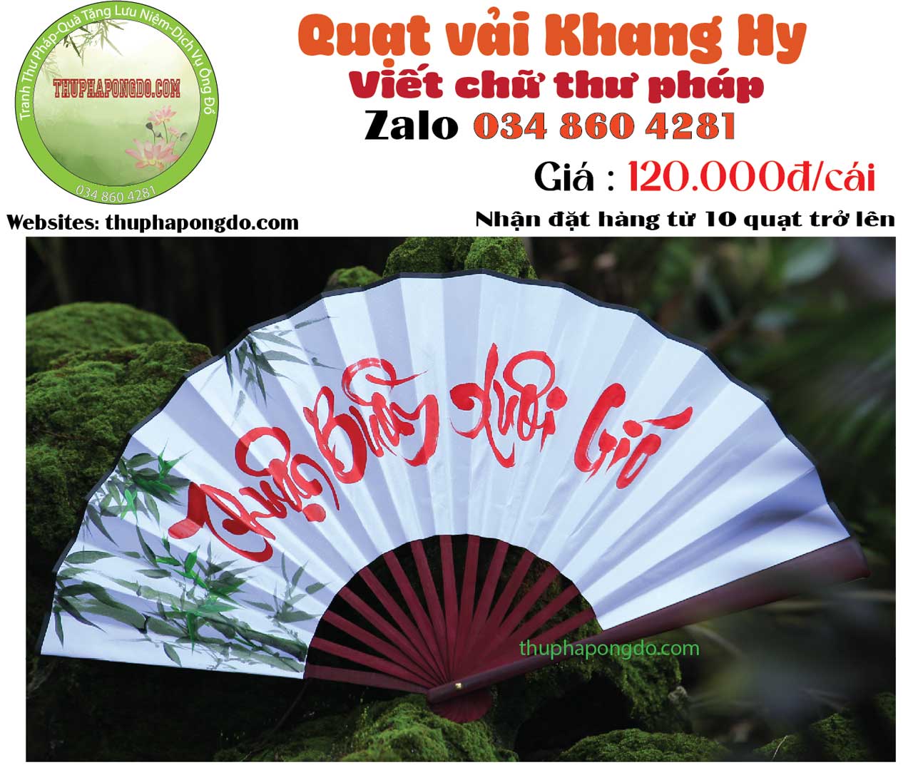 trang-tri-quat-thu-phap