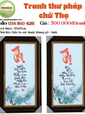 tranh-chu-tho-thu-phap