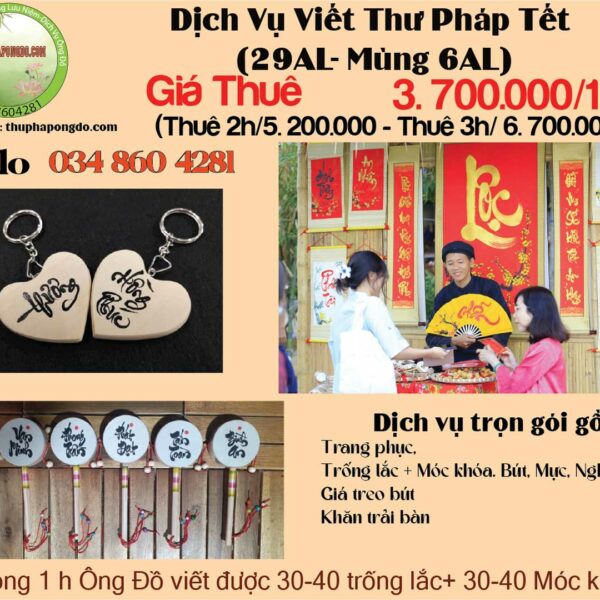 moc-khoa-trong-lac-thu-phap