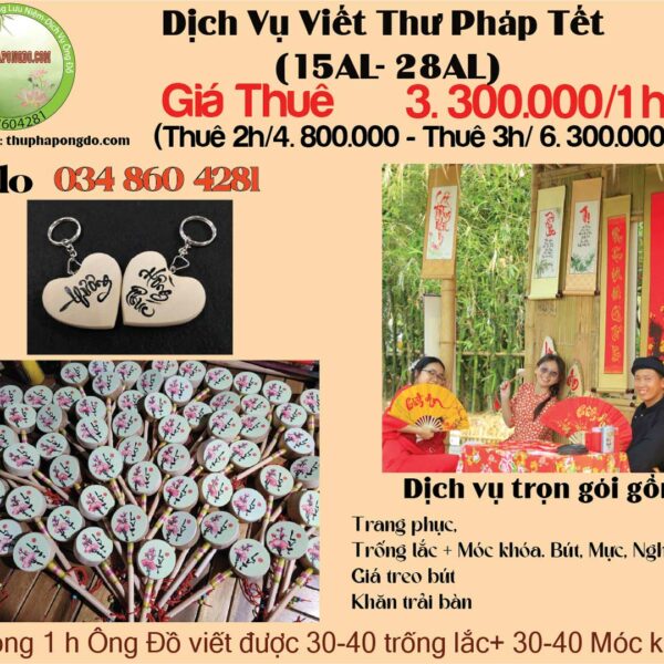 moc-khoa-trong-lac-thu-phap