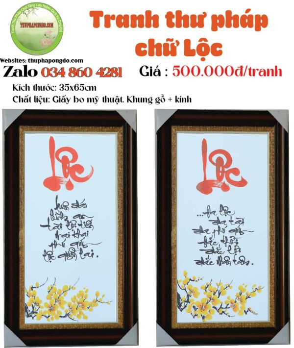 tranh-chu-loc-qua-tang-thu-phap