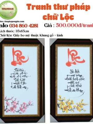 tranh-chu-loc-qua-tang-thu-phap