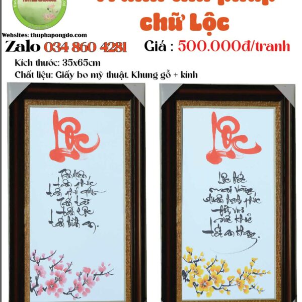 tranh-chu-loc-qua-tang-thu-phap