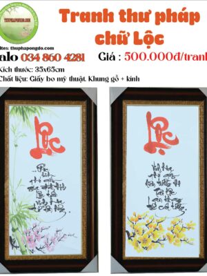 tranh-chu-loc-qua-tang-thu-phap
