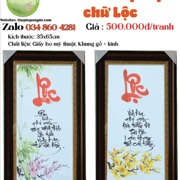 tranh-chu-loc-qua-tang-thu-phap