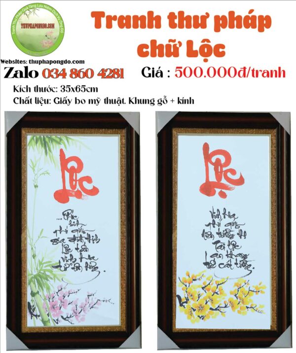 tranh-chu-loc-qua-tang-thu-phap