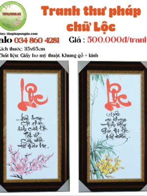 tranh-chu-loc-qua-tang-thu-phap