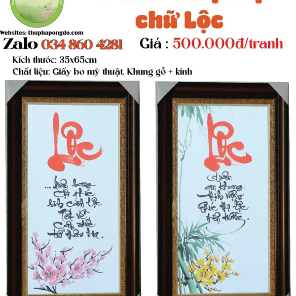 tranh-chu-loc-qua-tang-thu-phap
