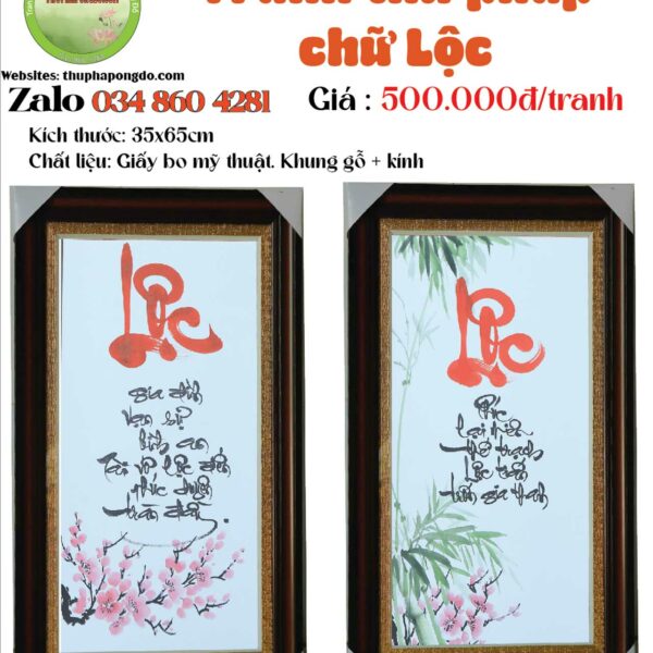 tranh-chu-loc-qua-tang-thu-phap