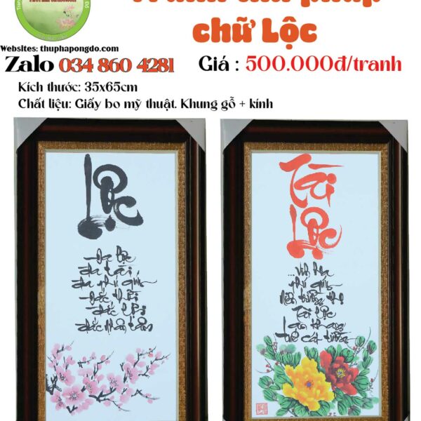 tranh-chu-loc-qua-tang-thu-phap