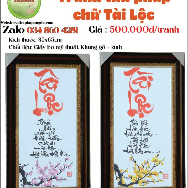 tranh-chu-tai-loc-ngay-tet