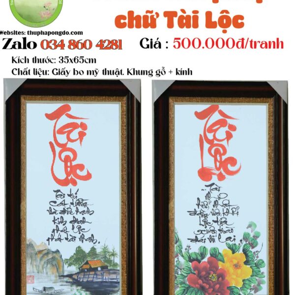 tranh-chu-tai-loc-qua-tang-thu-phap
