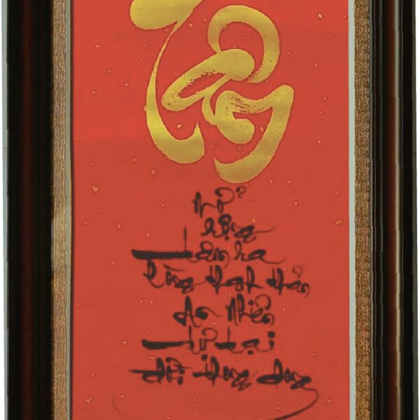 thu-phap-chu-tam