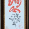 tranh-cau-doi-tet-binh-an