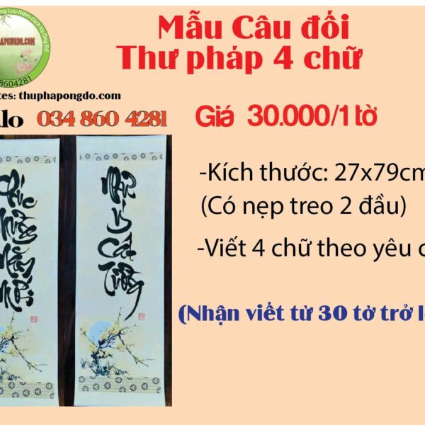 cau-doi-4-chu-ngay-tet