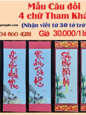 cau-doi-4-chu-ngay-tet