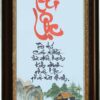 tranh-cau-doi-tet-tai-loc
