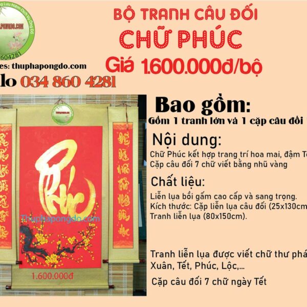 tranh-trang-tri-tet-chu-phuc