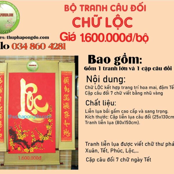tranh-trang-tri-tet-chu-loc