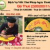 quat-vai-viet-thu-phap